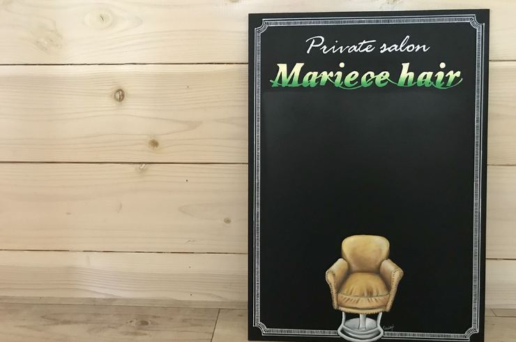 Mariece hair